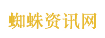 华山不能乱论剑 也要论好剑